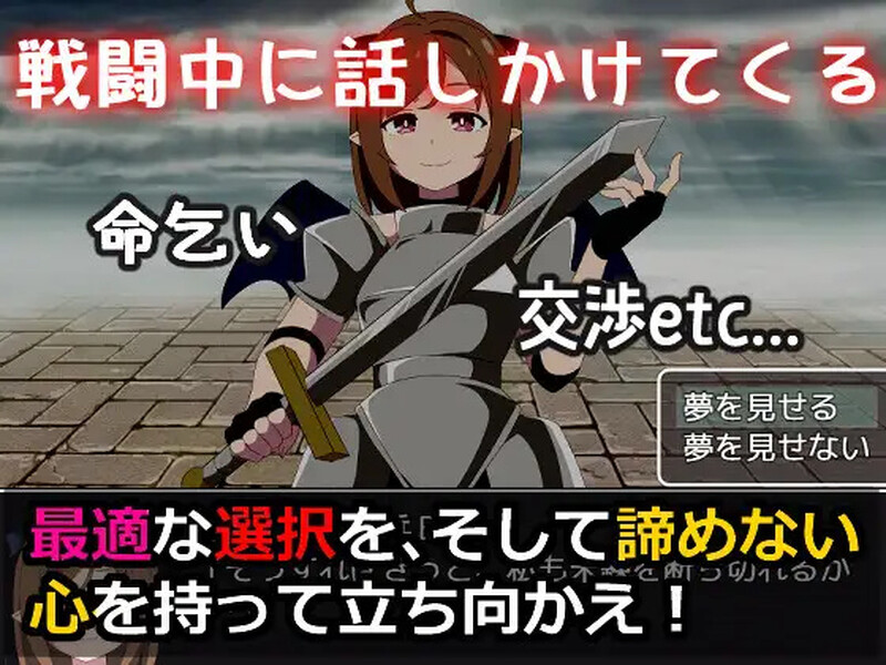 图片[3]-DL12月新作【日式RPG】Re:收藏家终章 ～终结与开端的故事～（Re:コレクター終章 ～終わりと始まりの物語～）V1.02 内置AI汉化【PC+安卓-1.80G】-爱玩ACG