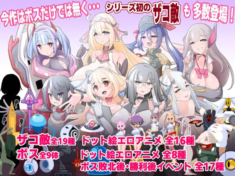 DL12月新作【爆款ACT/像素全动态/汉化】ブザマストリーマーズ -侮挫魔3- V1.0 AI汉化+CG【1.10G】-爱玩ACG