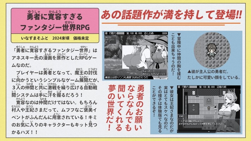 图片[3]-DL12月新作【爆款RPG/爆乳后宫】过于宽容勇者的幻想世界RPG（勇者に寛容すぎるファンタジー世界RPG）V1.0 AI汉化【1.20G】-爱玩ACG