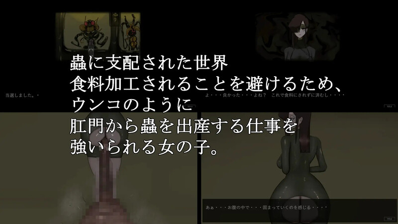 图片[2]-DL7月新作【ADV/虫X/动态】幼虫排泄（幼蟲排泄）AI汉化版 [1.20G]-爱玩ACG