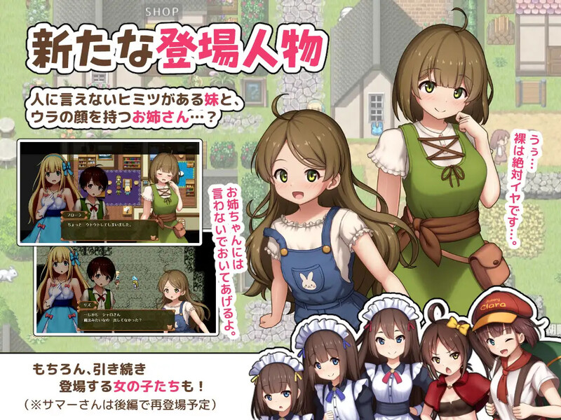 图片[3]-DL7月新作【回合RPG/小马露出/幻想】夏洛特公主【中篇】～我与公主的秘密之旅～（プリンセスシャーロット【中編】 ～ぼくとお姫さまの秘密の旅～） AI汉化版 [1.80G]-爱玩ACG
