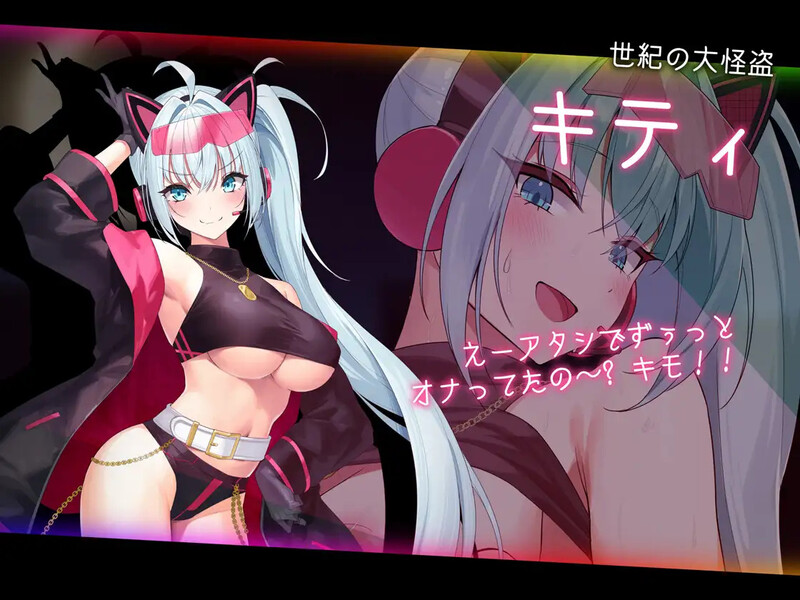 图片[2]-DL7月新作【大型RPG/战斗H/巨乳/爆乳/动态】盗贼猫的色情榨精记录（ドロケイ） Ver1.01 AI汉化版 [6.30G]-爱玩ACG