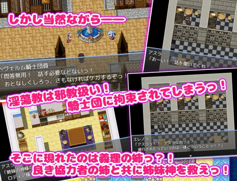 图片[4]-DL7月新作【探索RPG/AI生成】欢迎来到淫荡教！（淫蕩教へようこそっ！）V1.0 AI汉化【1.10G】-爱玩ACG