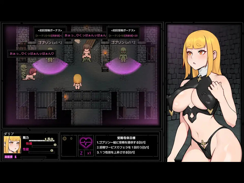 DL7月新作【探索RPG/多P西瓜肚/动态】哥布林专用性处理奴隶-爱玩ACG