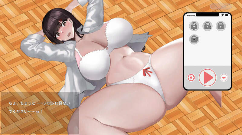 DL8月12日新作【互动SLG/爆乳JK/动态】让她彻底堕落的催M应用(催眠アプリで彼女に完堕ち)V1.0 DL正式版-生肉【500MB】-爱玩ACG