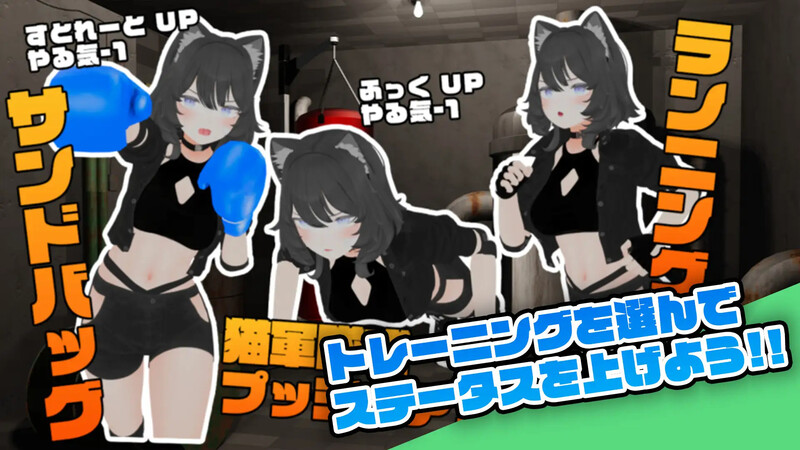 图片[2]-DL8月新作【养成SLG/羞辱被NTR/动态3C】失败 NTR（負けちゃうNTR育成ゲーム「キャットファイトスラム」）V1.0 AI汉化【1.70G/新作】-爱玩ACG