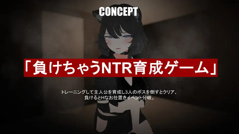 图片[3]-DL8月新作【养成SLG/羞辱被NTR/动态3C】失败 NTR（負けちゃうNTR育成ゲーム「キャットファイトスラム」）V1.0 AI汉化【1.70G/新作】-爱玩ACG