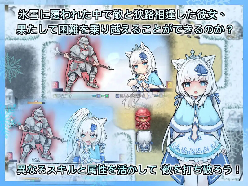 DL8月新作【回合RPG/羞辱强X/2C】银白的追忆(「銀白の追憶」)V1.0 DL官方中文【PC+安卓双端-1.60G/新作】-爱玩ACG