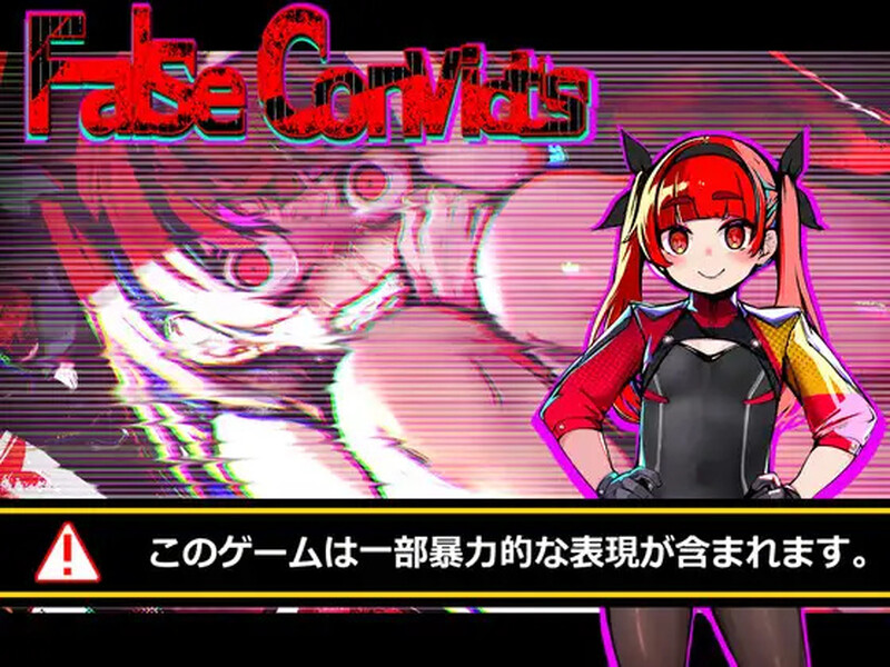 DL8月新作【探索RPG/羞辱拘束/2C】False Convict’s V1.0 AI汉化+全CG【1.60G/新作】-爱玩ACG