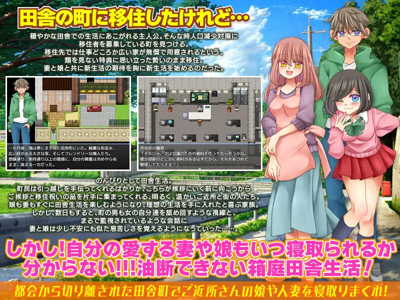图片[2]-DL8月新作【探索RPG/都市后宫/NTR】无法悠闲的邻里NTR生活-爱玩ACG