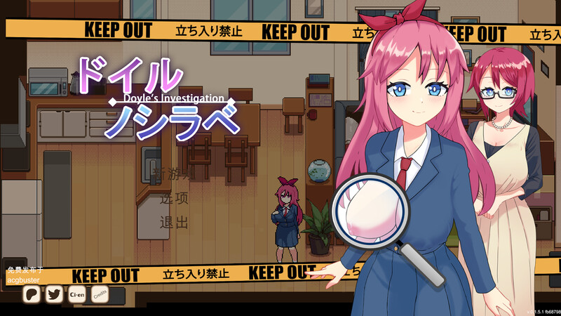 DL8月新作【探索SLG/解密沙盒/像素动态2C】多伊尔的调查-爱玩ACG