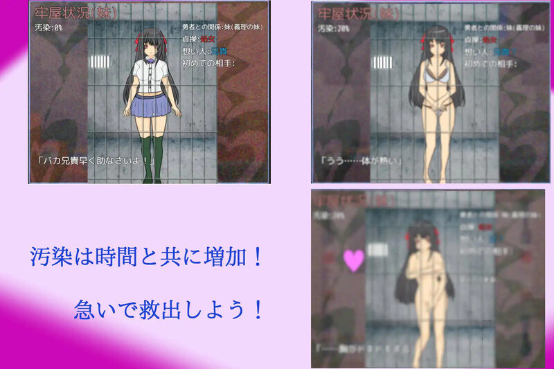 图片[1]-DL8月新作【肉鸽ACT/精神支配/2C】NTR 5 分钟（NTR 5 minutes ）V1.02 AI汉化【1.20G/新作】-爱玩ACG