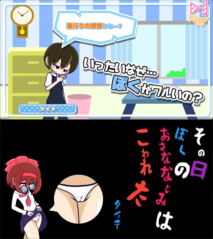 图片[2]-DL9月新作【互动SLG/触摸抚摸/全动态】瞬间的洞察（刹那の見抜き ）V1.0 DL原版生肉【200MB/新作】-爱玩ACG