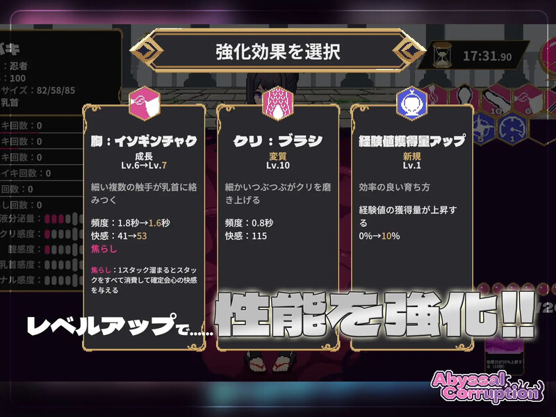 图片[1]-DL9月新作【卡牌肉鸽SLG/触手肛交/像素全动态】Abyssal Corruption-爱玩ACG