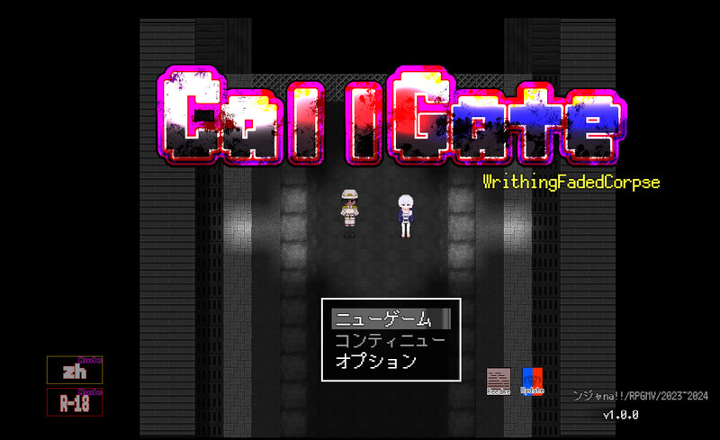 DL9月新作【回合RPG/兽耳背德/2C】CallGate V1.0 DL官方中文【700MB/新作】-爱玩ACG