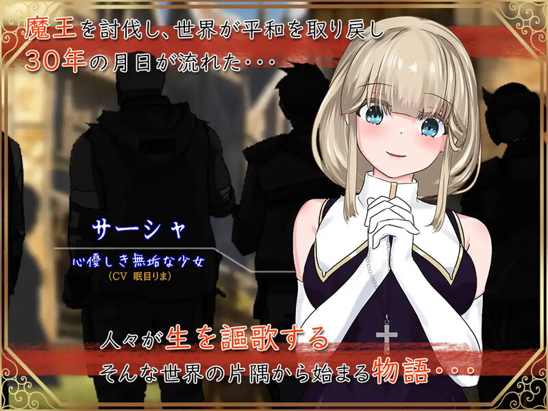 图片[2]-DL9月新作【回合RPG/兽X异种X/动态2C】圣女萨莎与朱红魔石-爱玩ACG