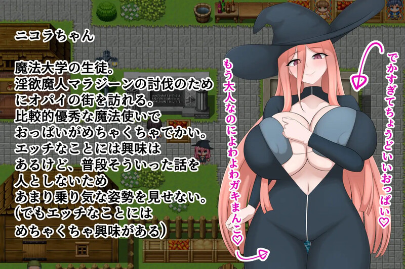 DL9月新作【回合RPG/卖春乱交/2C】魔法使妮可拉与好色之城（魔法使いニコラとスケベな街）V1.0 AI汉化+全CG【1G/新作】-爱玩ACG