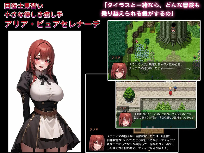 图片[2]-DL9月新作【回合RPG/幻想/NTR寝取】NTR寝取られファンタジー〜時を巡るタイラス〜 V1.0 机翻汉化【2.40G】-爱玩ACG