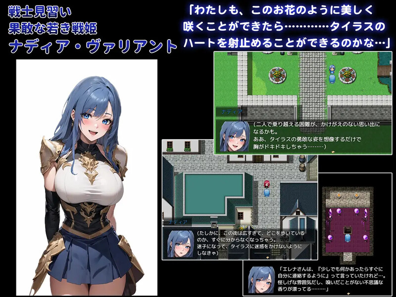 图片[3]-DL9月新作【回合RPG/幻想/NTR寝取】NTR寝取られファンタジー〜時を巡るタイラス〜 V1.0 机翻汉化【2.40G】-爱玩ACG