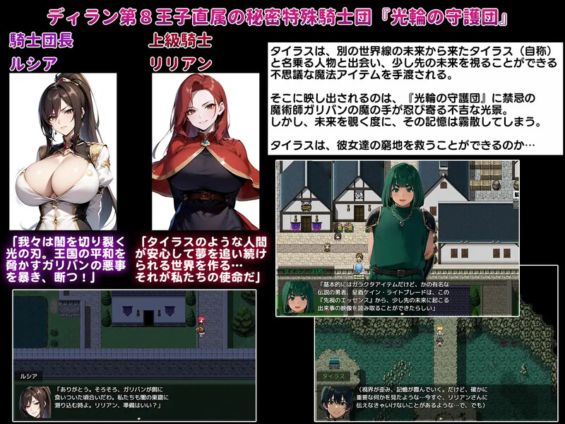图片[4]-DL9月新作【回合RPG/幻想/NTR寝取】NTR寝取られファンタジー〜時を巡るタイラス〜 V1.0 机翻汉化【2.40G】-爱玩ACG