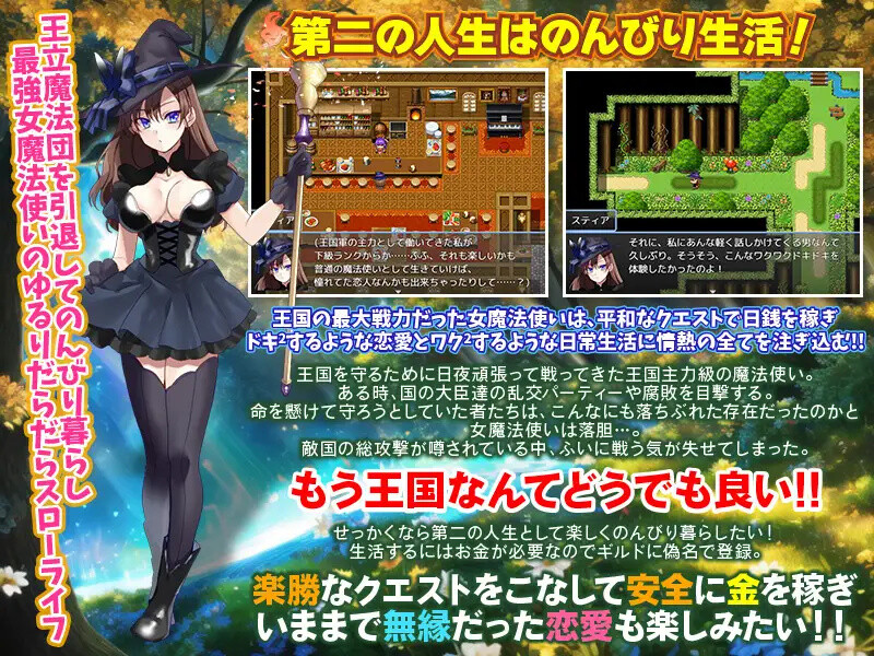 图片[2]-DL9月新作【回合RPG/幻想异种X/2C】最强女魔法使的悠闲生活-爱玩ACG