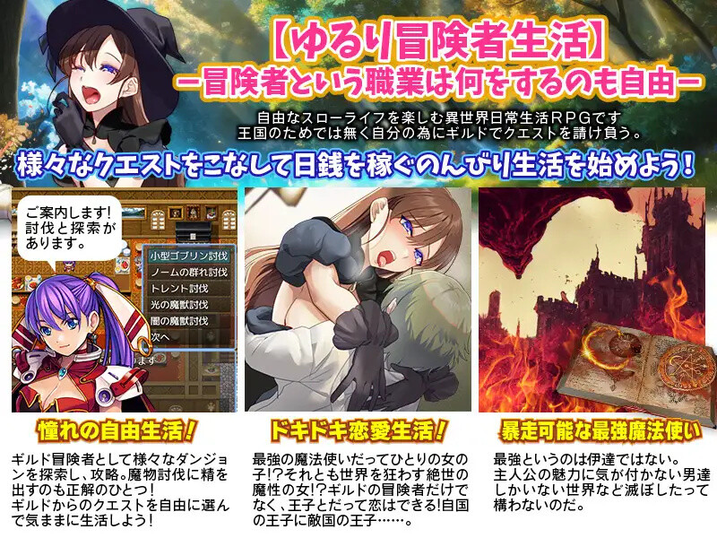 图片[3]-DL9月新作【回合RPG/幻想异种X/2C】最强女魔法使的悠闲生活-爱玩ACG