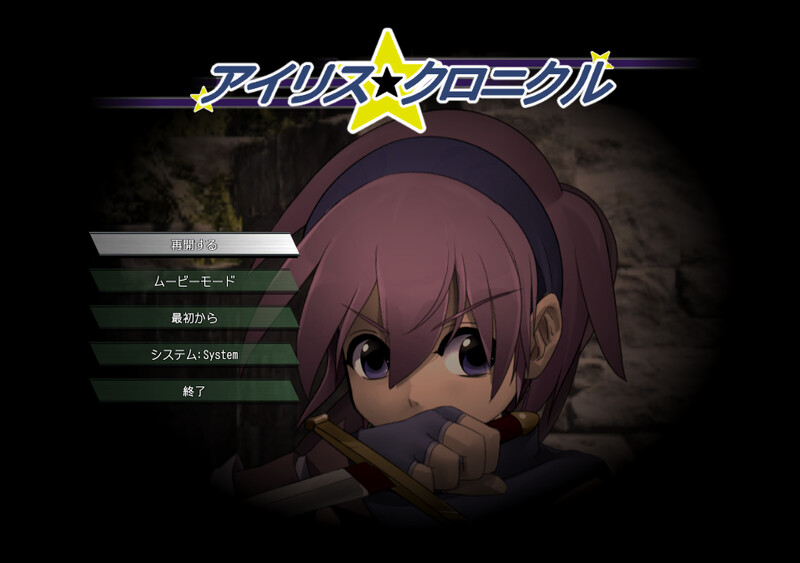 DL9月新作【回合RPG/战斗H/触摸调教/动态】艾莉丝编年史-爱玩ACG