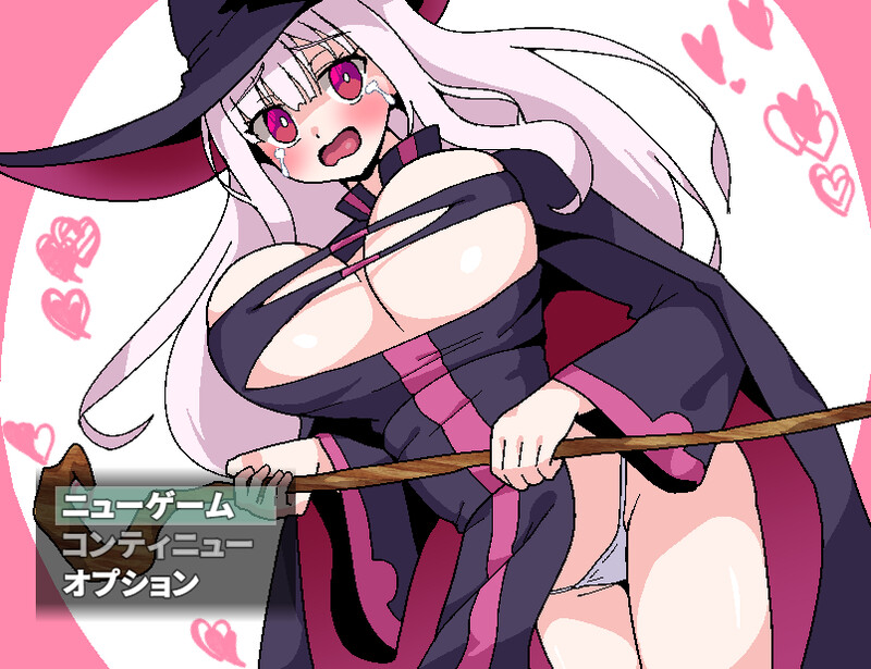 DL9月新作【回合RPG/爆乳魔女/凌辱强X】新人魔女优妮、通过性感按摩师的力量升级（新米魔女ユーニ、性感マッサージ師の力でレベルアップ）V1.0 AI汉化【1.20G】-爱玩ACG