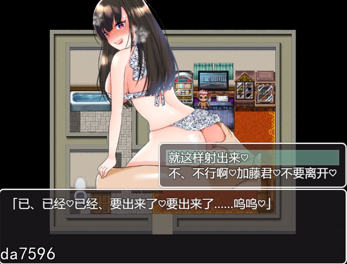 图片[1]-DL9月新作【探索日式RPG/露出强X/2C】露出卧底调查-爱玩ACG