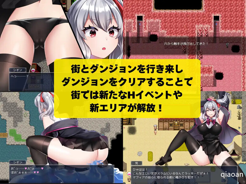 图片[1]-DL9月新作【探索RPG/强X阿黑颜/2C】冒险者希昂无法战斗！V1.0-爱玩ACG