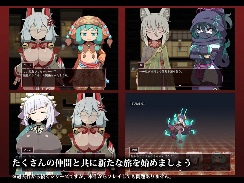 图片[2]-DL9月新作【探索RPG/淫乱强X/2C】续集渴望（SEQUEL thirst）内置AI汉化【2.50G/新作】-爱玩ACG