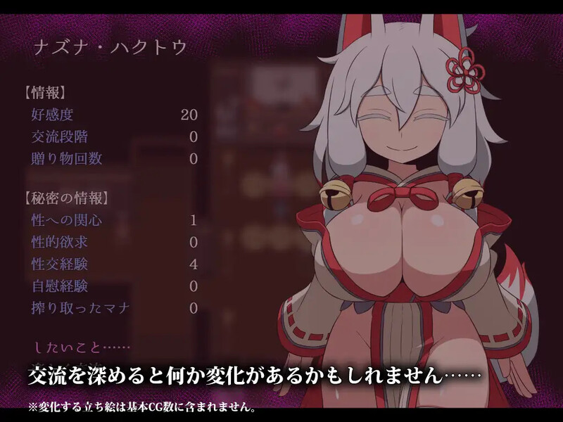 图片[4]-DL9月新作【探索RPG/淫乱强X/2C】续集渴望（SEQUEL thirst）内置AI汉化【2.50G/新作】-爱玩ACG