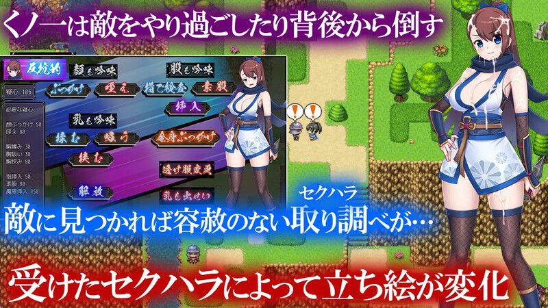 图片[3]-DL9月新作【探索RPG/爆乳女忍/强X羞辱】淫欲忍法帖～（石化の呪いを解きたば～）V1.0 AI汉化【1.50G】-爱玩ACG