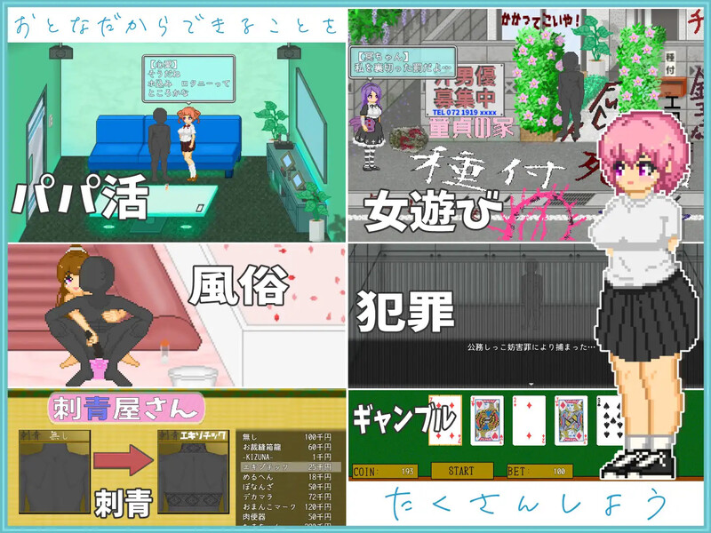 图片[2]-DL9月新作【沙盒SLG/露出/像素动态】大叔的暑假おじさんの夏休み-爱玩ACG