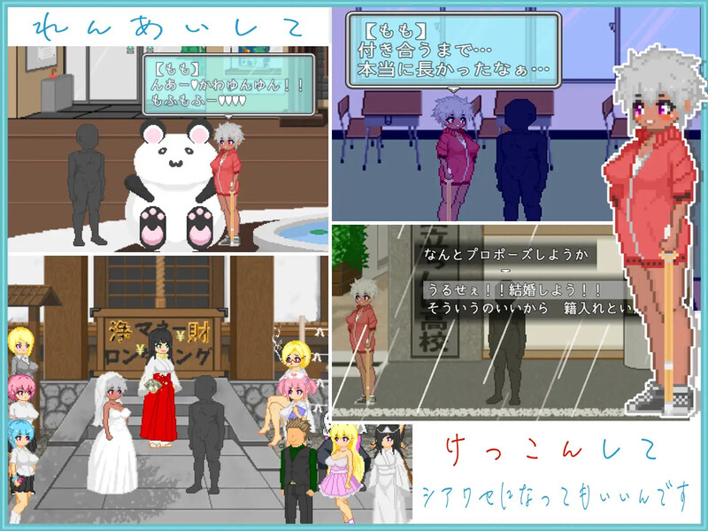 图片[3]-DL9月新作【沙盒SLG/露出/像素动态】大叔的暑假おじさんの夏休み-爱玩ACG