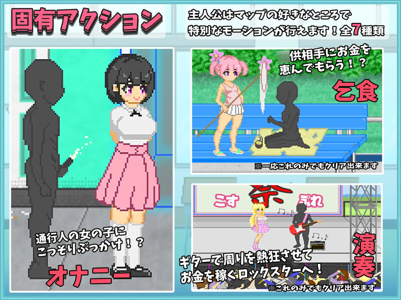 图片[4]-DL9月新作【沙盒SLG/露出/像素动态】大叔的暑假おじさんの夏休み-爱玩ACG
