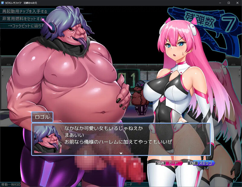 DL9月新作【脱出RPG/平面3D/机械X异种X/2C】拉比涅斯=蓝宝石 ～淫缚的十时空～（ラピネス=サファイア ~淫縛の10時空~）V1.0 汉化中文【PC+安卓双端-1.6G/新作】-爱玩ACG