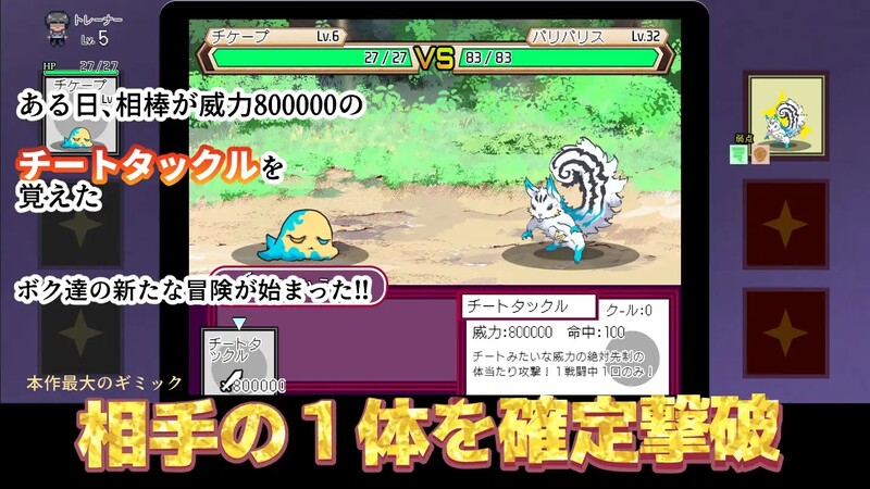 图片[2]-[DLC更新]【爆款RPG/H版宝可梦/动态】 YARISUTEMESUBUTA ~ 一次性交易大师 ~V3.03+DLC1&2 官方中文+全CG【3G】-爱玩ACG