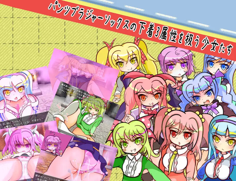 图片[2]-【 DL10月新作】内裤恐慌故事（パンティパニックストーリー）V1.0-爱玩ACG