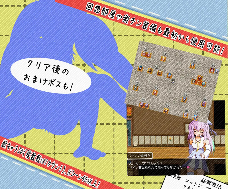 图片[4]-【 DL10月新作】内裤恐慌故事（パンティパニックストーリー）V1.0-爱玩ACG