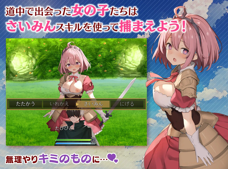 图片[2]-【 DL10月新作】魅梦任务：恶女神启蒙王道RPG（めがみんクエスト 性悪女神わからせ王道RPG）-爱玩ACG