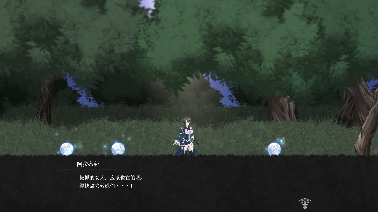 【ACT/汉化/动态】魔女复仇之夜 魔女は復讐の夜にV1.07 汉化步兵作弊版-爱玩ACG