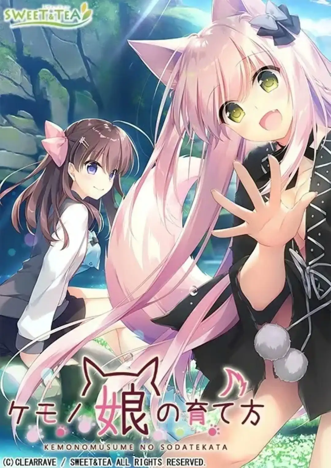 【ADV/类型】兽娘的养育法1.0AI汉化【PC/1.9G】-爱玩ACG