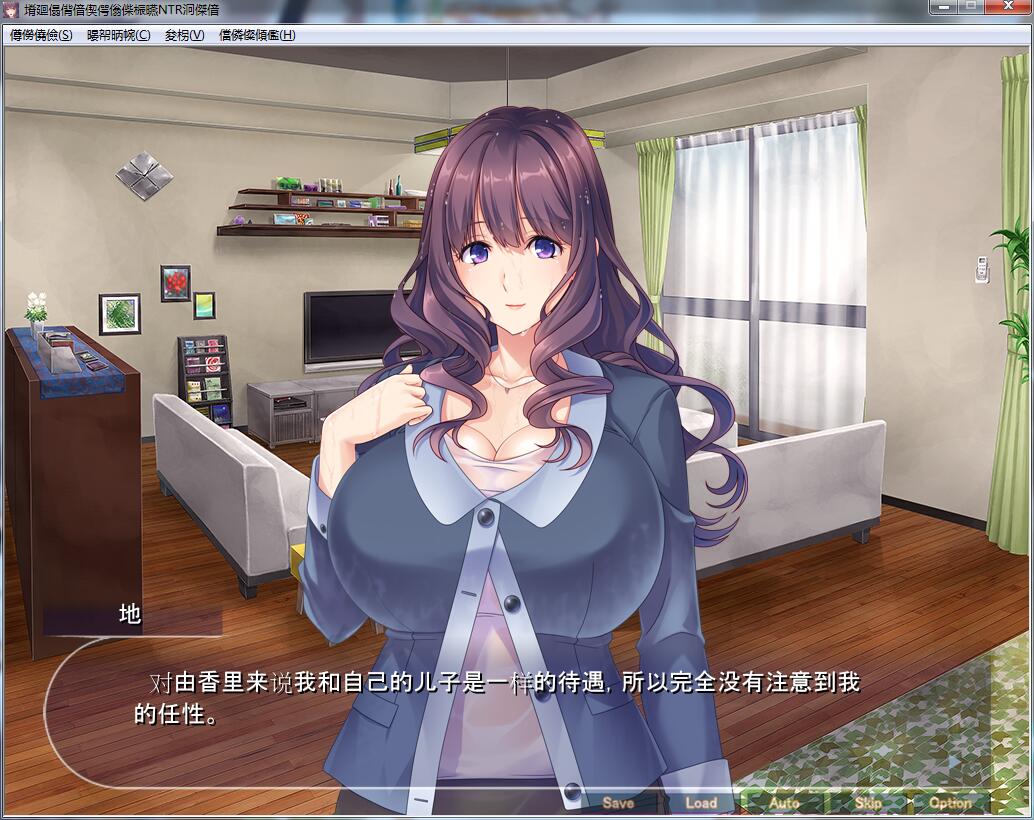 【ADV拔作/汉化】知恩图报！疯狂NTR朋友的饥渴巨乳妈妈-爱玩ACG