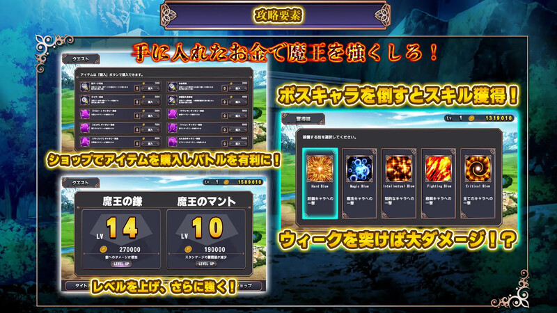 图片[2]-【DL10月新作】反击的魔王大人（反撃の魔王様）V1.0-爱玩ACG