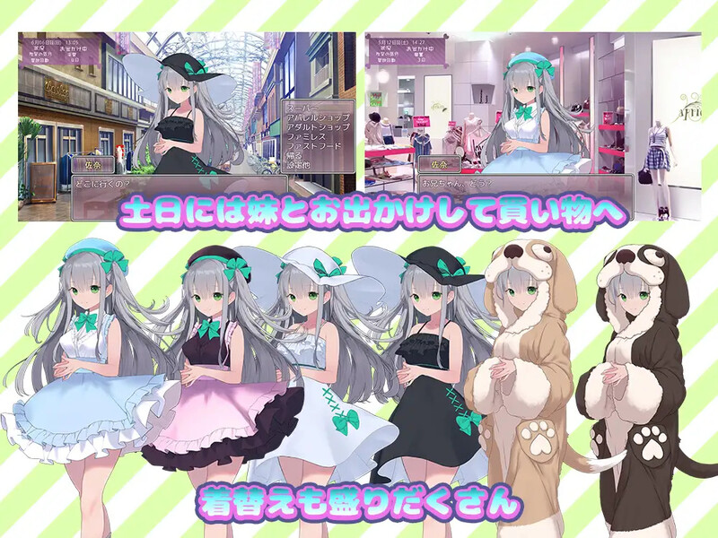 图片[2]-【DL10月新作】妹妹养成いもうとしみゅれーしょん-爱玩ACG
