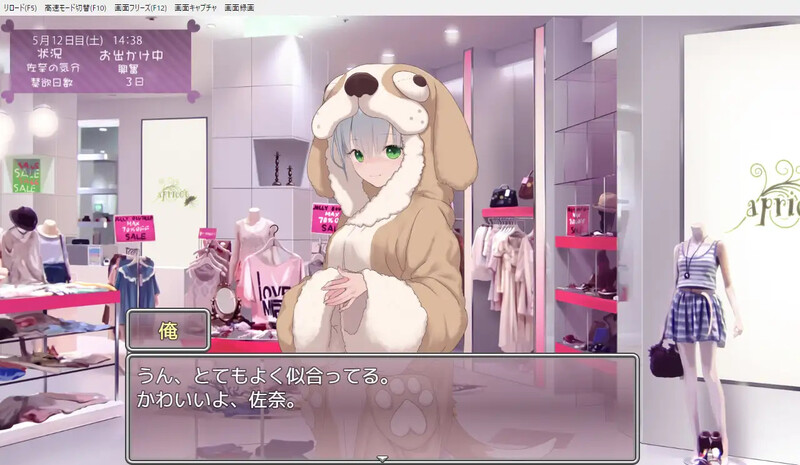 图片[3]-【DL10月新作】妹妹养成いもうとしみゅれーしょん-爱玩ACG
