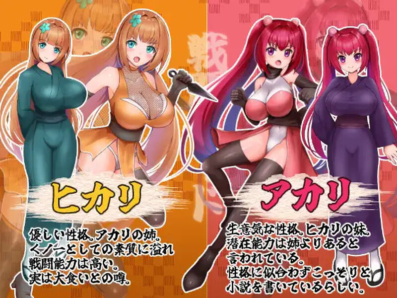 图片[1]-【DL5月作品】恶代官VS正义女刺客（悪代官バーサス正義のくノ一）V1.0-爱玩ACG
