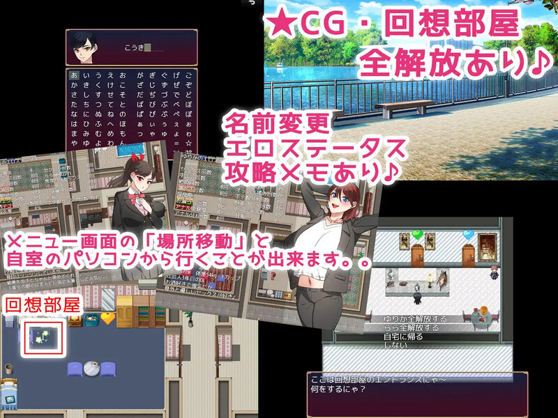 图片[4]-【DL6月作品】【探索RPG/被NTR/学院义姐】NTR姐姐 ～纯爱与被夺走也由你决定～（NTRお姉ちゃん ～純愛も寝取られもキミ次第～）V1.2 AI汉化【2.10G/新作】-爱玩ACG