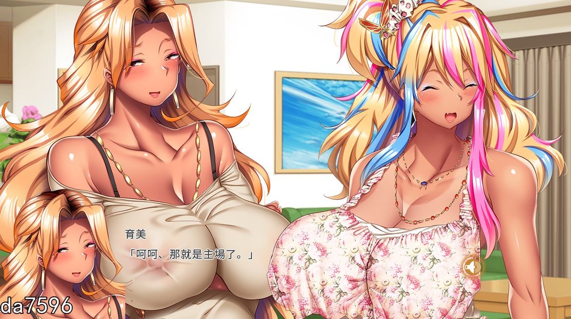【DL6月新作】热爱性爱的母女（完堕ちXギャル母娘）V1.0-爱玩ACG